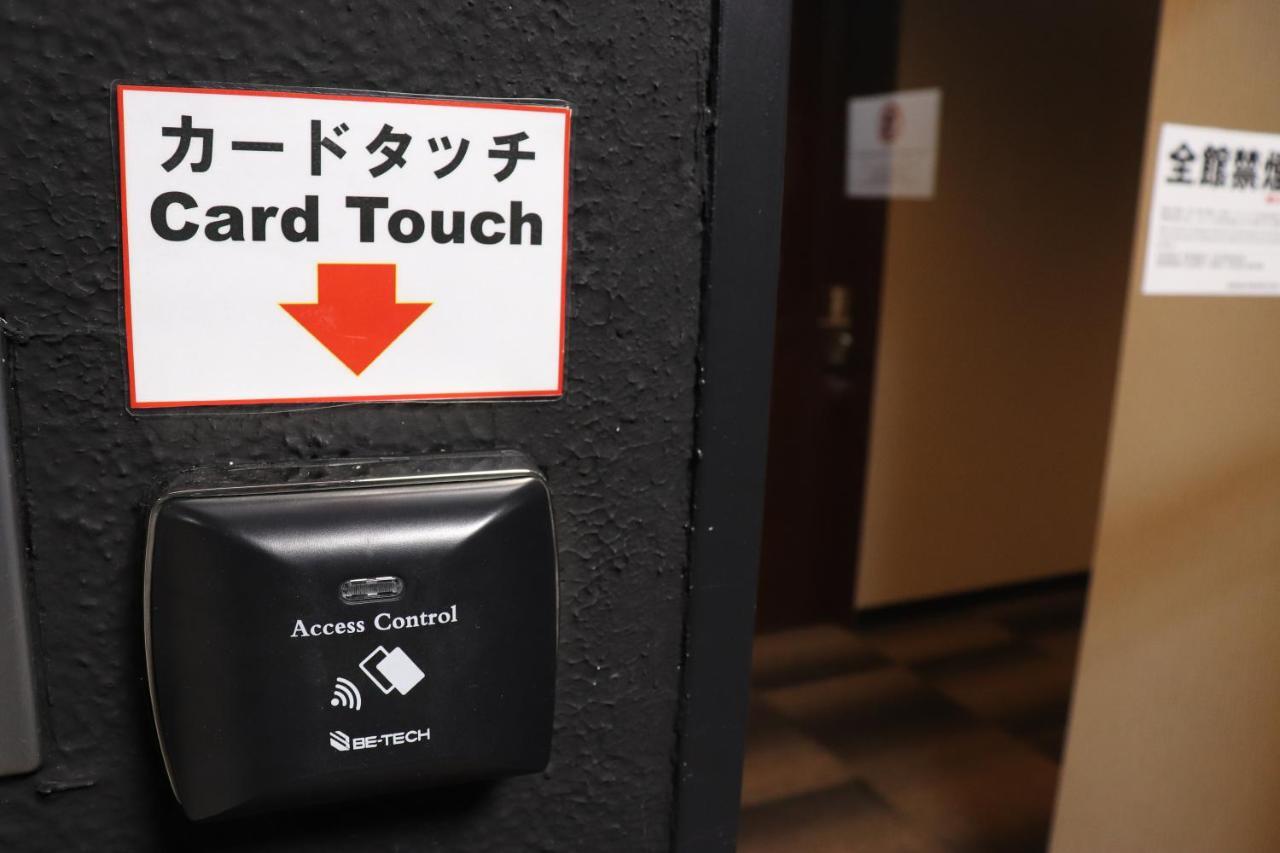 Asakusa Kuramae Hotel Yume Iroha Prefektura Tokio Exteriér fotografie