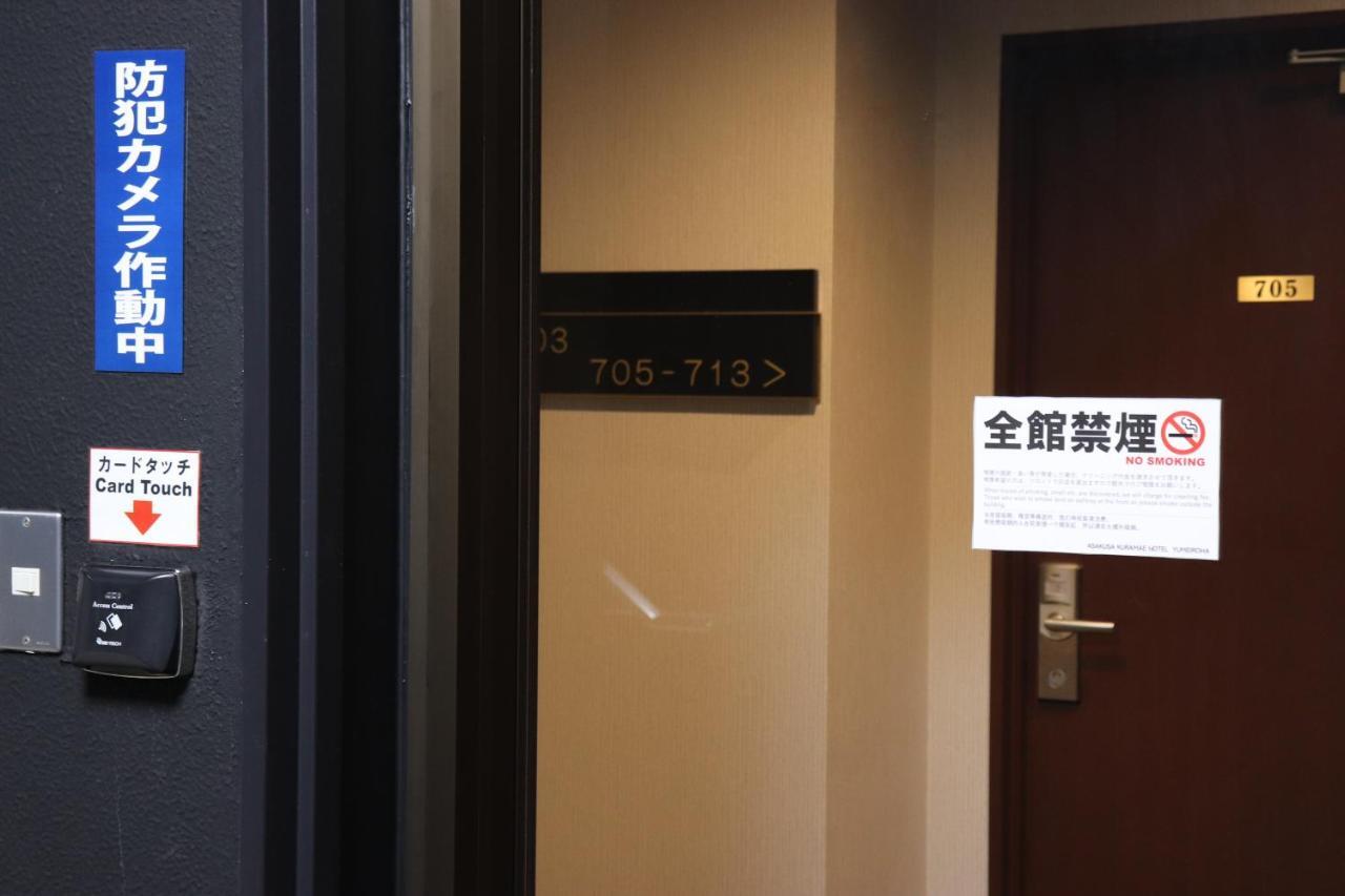 Asakusa Kuramae Hotel Yume Iroha Prefektura Tokio Exteriér fotografie